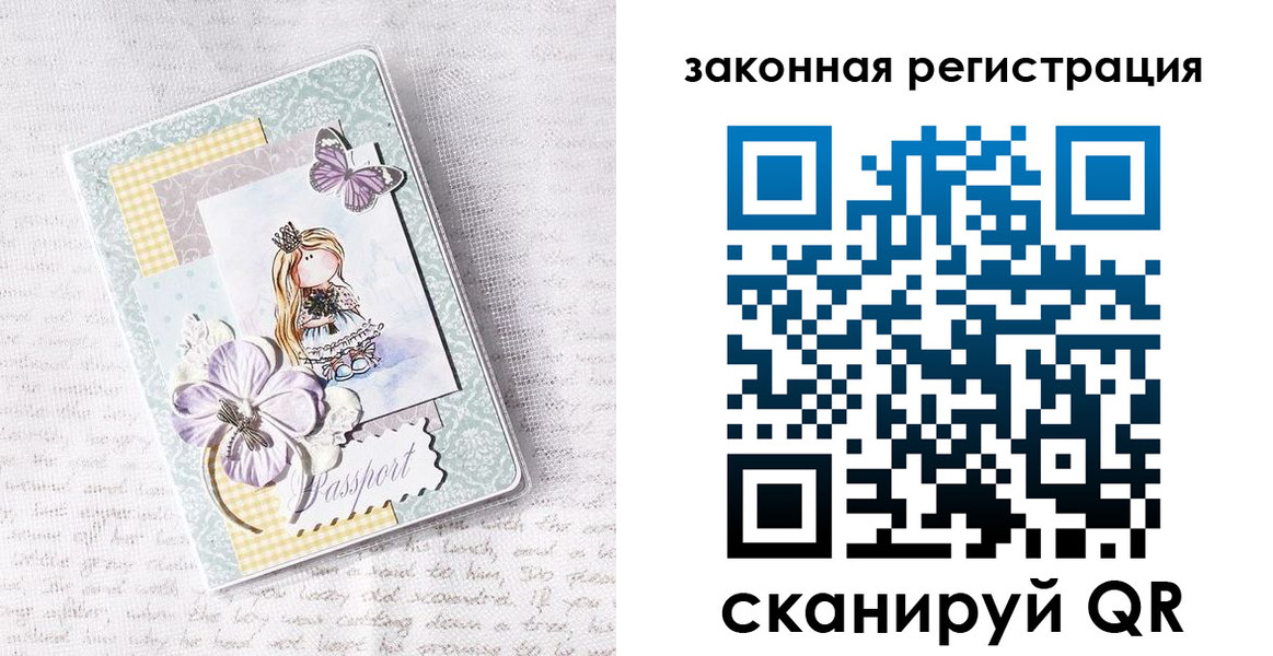 прописка в квартире в Тюкалинске