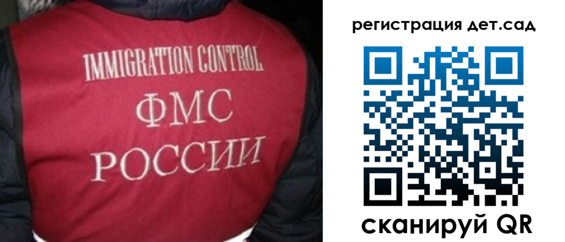 купить прописку в Тюкалинске