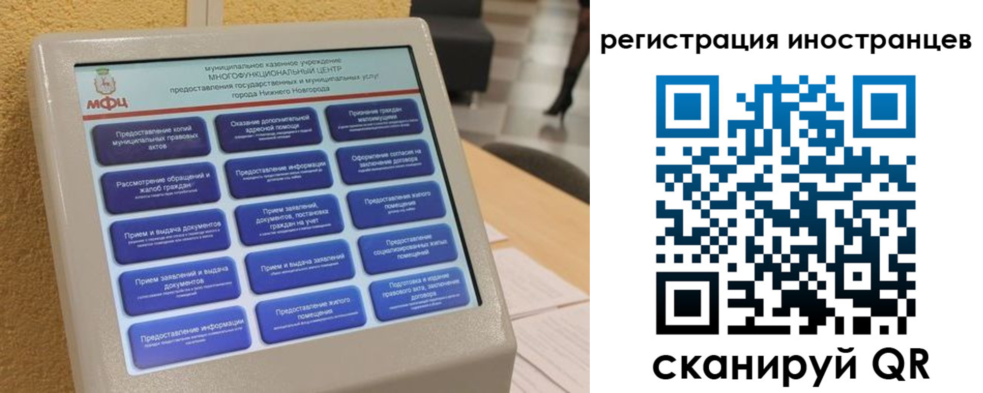 временная регистрация законно в Тюкалинске